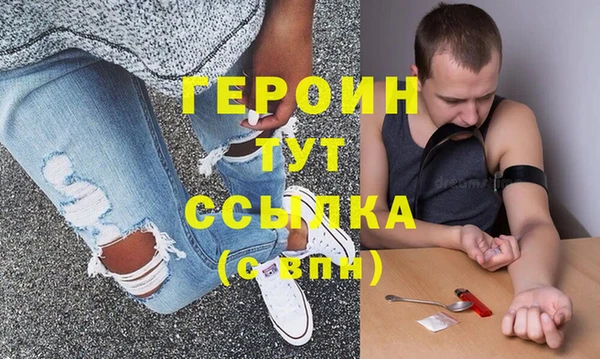 прущие грибы Вязники